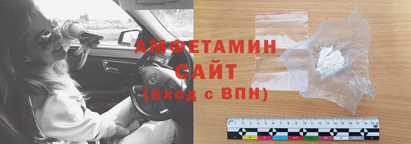 Amphetamine 98%  Белово 